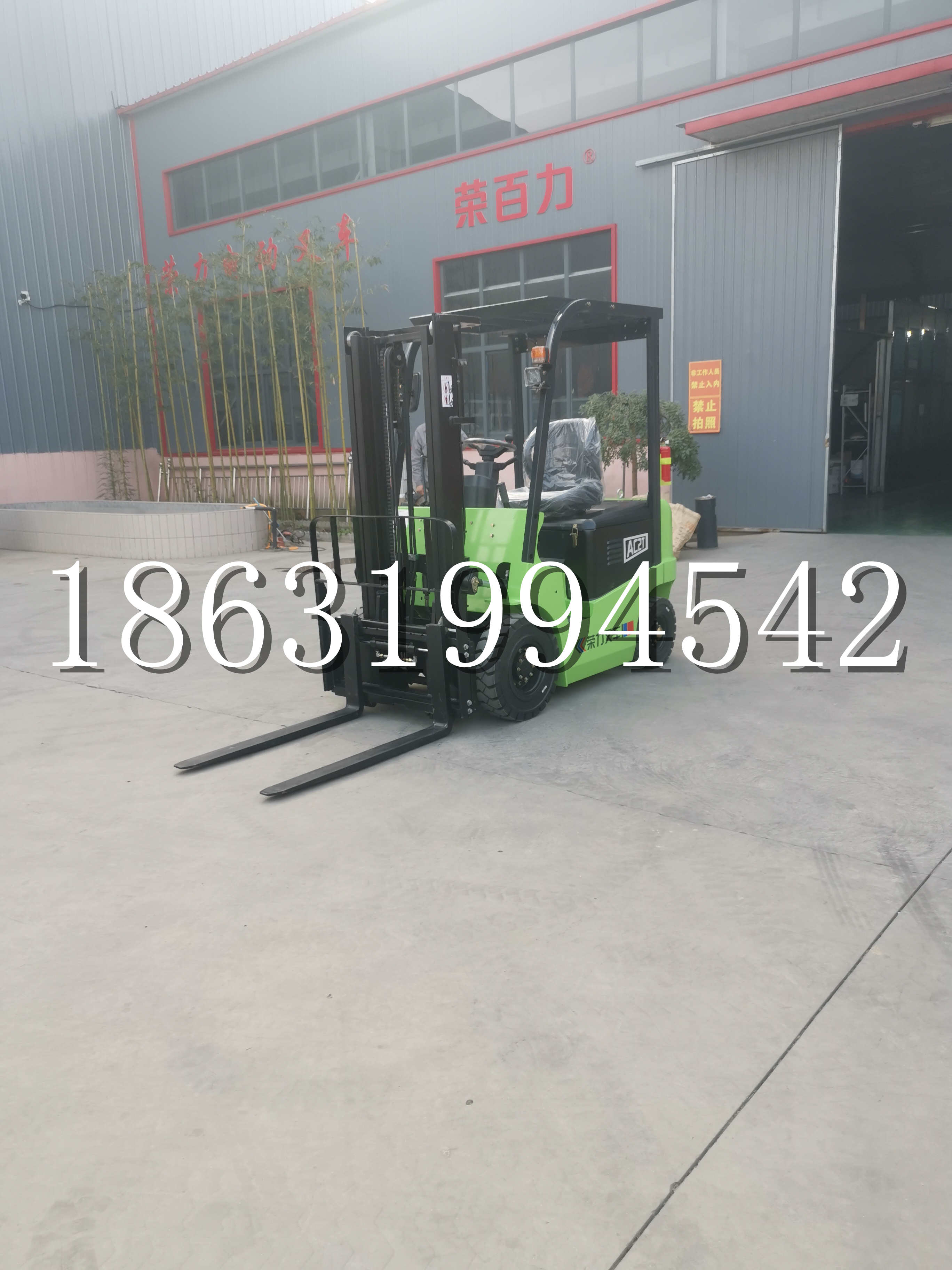 古城区优程2.5吨站驾式全电动液压搬运车3吨电动叉车锂电池托盘铲车地牛